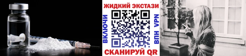 Бутират GHB  Никольское 