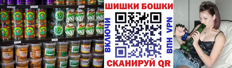 Canna-Cookies конопля наркотики Никольское