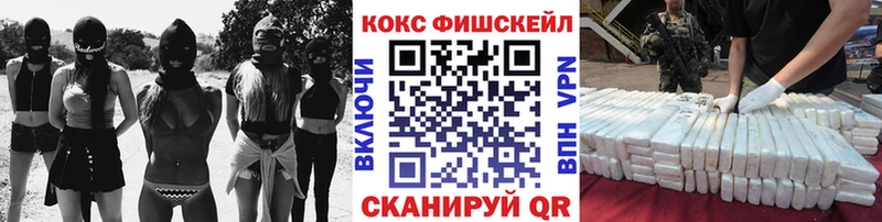 где продают наркотики  Никольское  КОКАИН Columbia 
