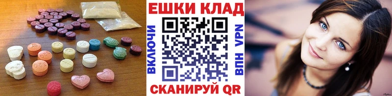 цена наркотик  mega вход  ЭКСТАЗИ VHQ  Никольское 