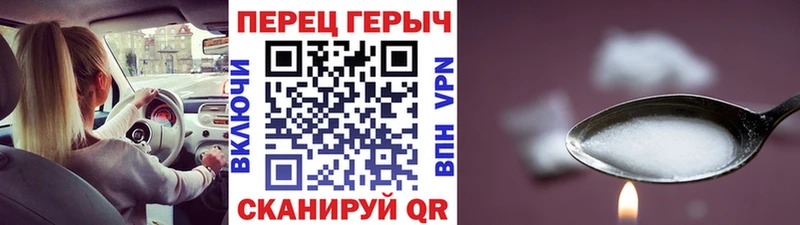 ГЕРОИН VHQ  hydra вход  Никольское 