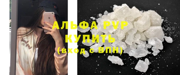 бошки Медвежьегорск