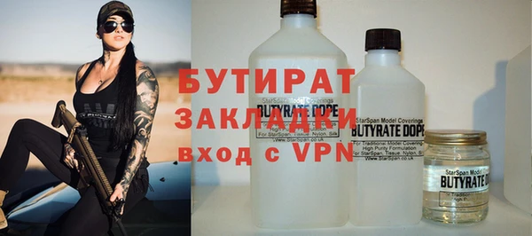 ALPHA-PVP Михайловск