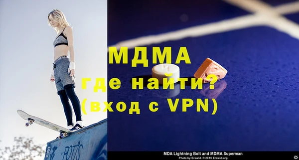 гашик Мегион