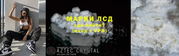 гашик Мегион