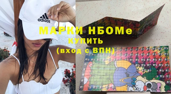 ALPHA-PVP Медногорск
