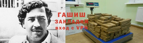 ALPHA-PVP Медногорск
