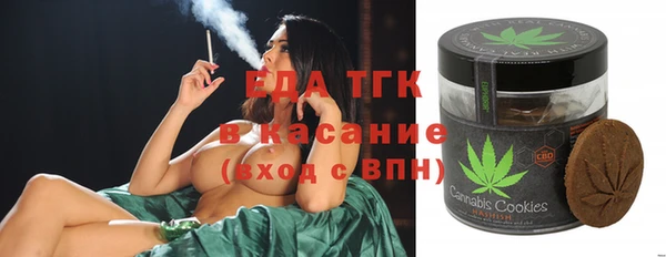 ALPHA-PVP Медногорск