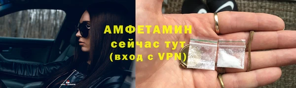 ALPHA-PVP Медногорск