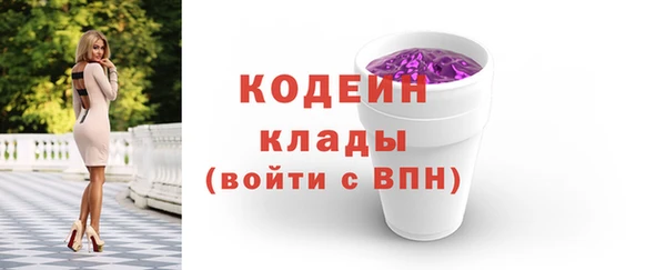 бошки Медвежьегорск