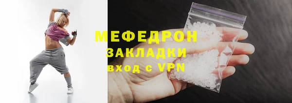 ALPHA-PVP Медногорск