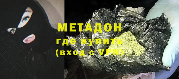 ALPHA-PVP Михайловск