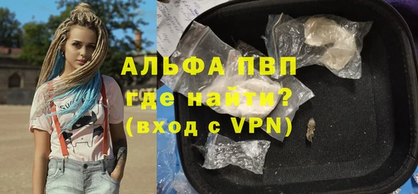 бошки Медвежьегорск