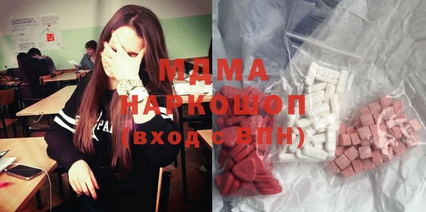 бошки Медвежьегорск