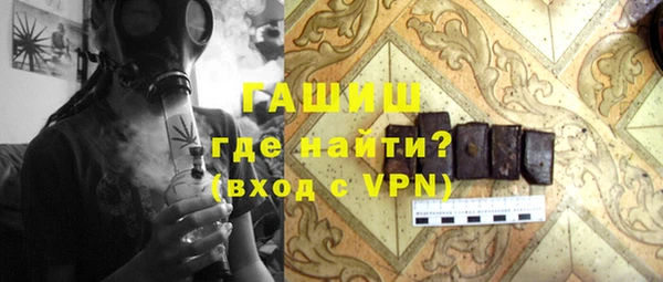 ALPHA-PVP Медногорск