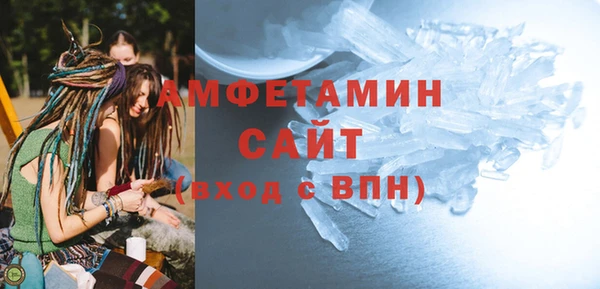 бошки Медвежьегорск
