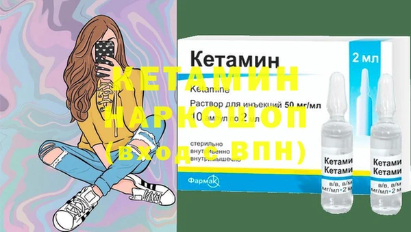 COCAINE Бронницы