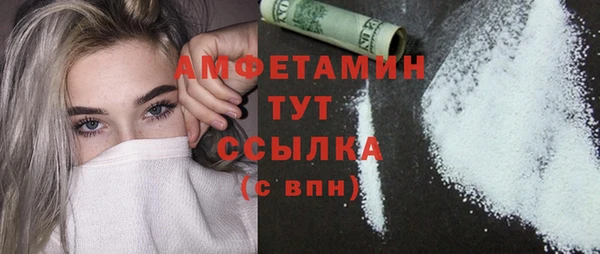 меф VHQ Кедровый