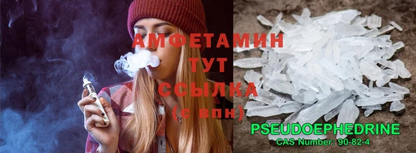 ALPHA-PVP Медногорск