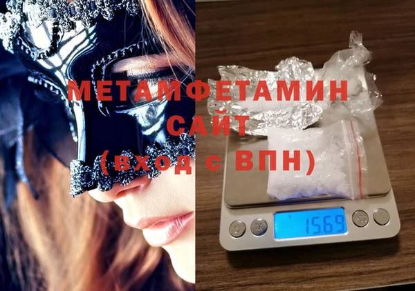 COCAINE Бронницы