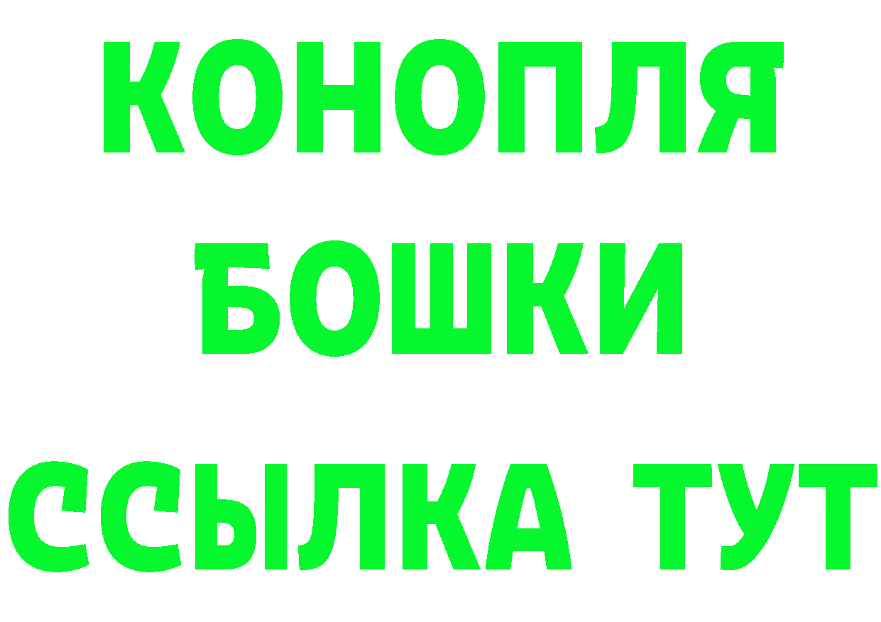 МЕТАМФЕТАМИН Methamphetamine ТОР это мега Никольское