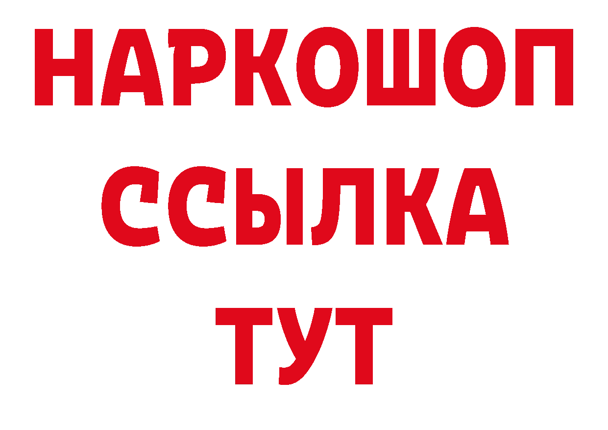 Амфетамин VHQ как зайти площадка ОМГ ОМГ Никольское