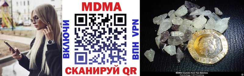 МДМА кристаллы  хочу наркоту  omg онион  Никольское 
