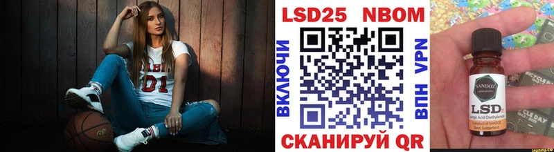 блэк спрут ТОР  Никольское  Марки NBOMe 1500мкг 