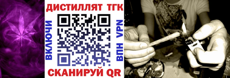 ссылка на мегу зеркало  Никольское  Дистиллят ТГК жижа 