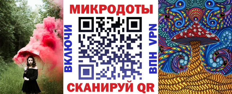 Псилоцибиновые грибы MAGIC MUSHROOMS  Никольское 